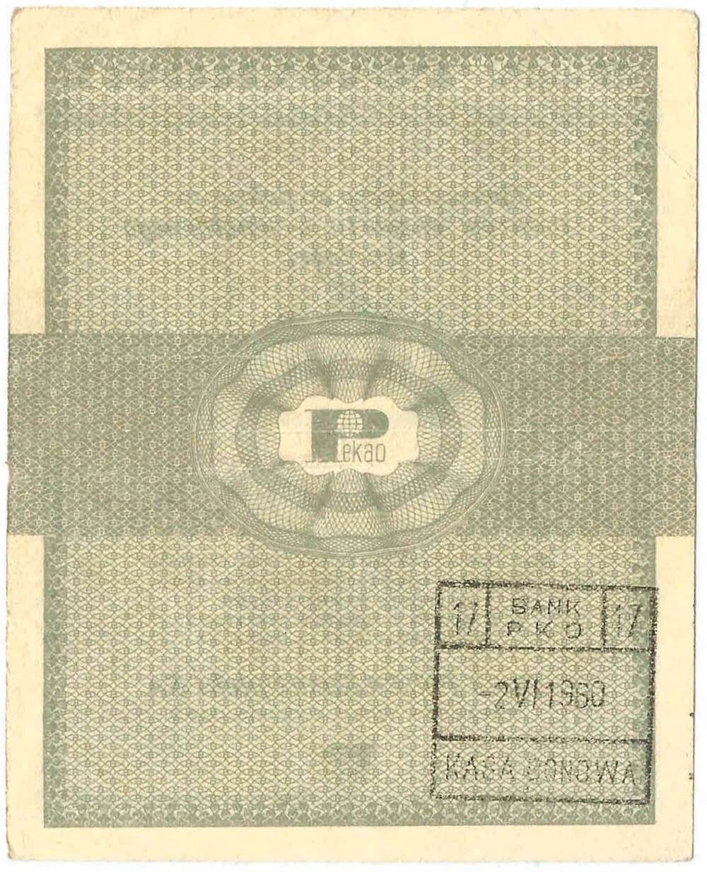 Bon towarowy 1 cent 1960, seria AI, stan 3, ładny