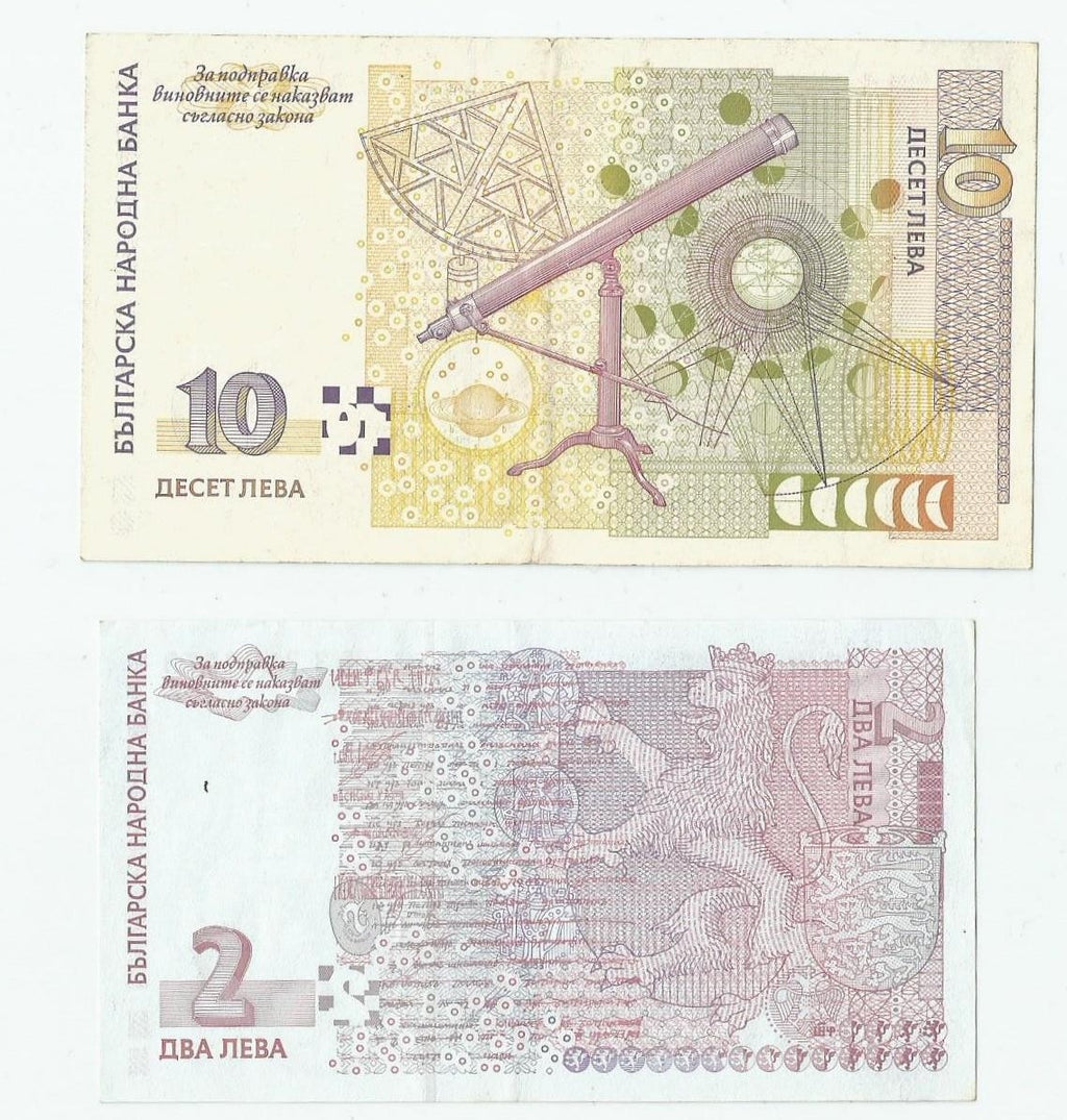 Bułgaria 2 lewa 2005 BZ + 10 lewa 1999 AX, stany 1-