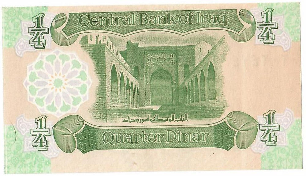 IRAK - 1/4 DINARA