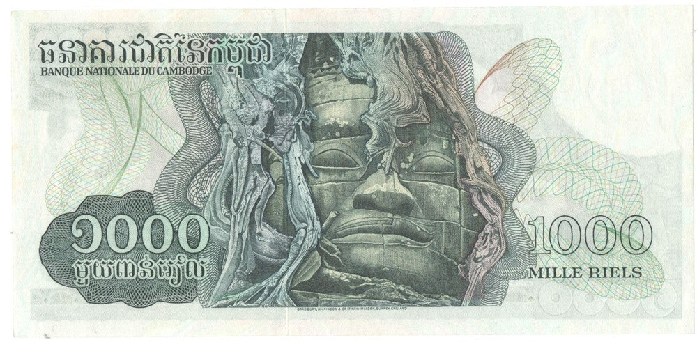 Kambodża, 1000 riels, stan 1/1-
