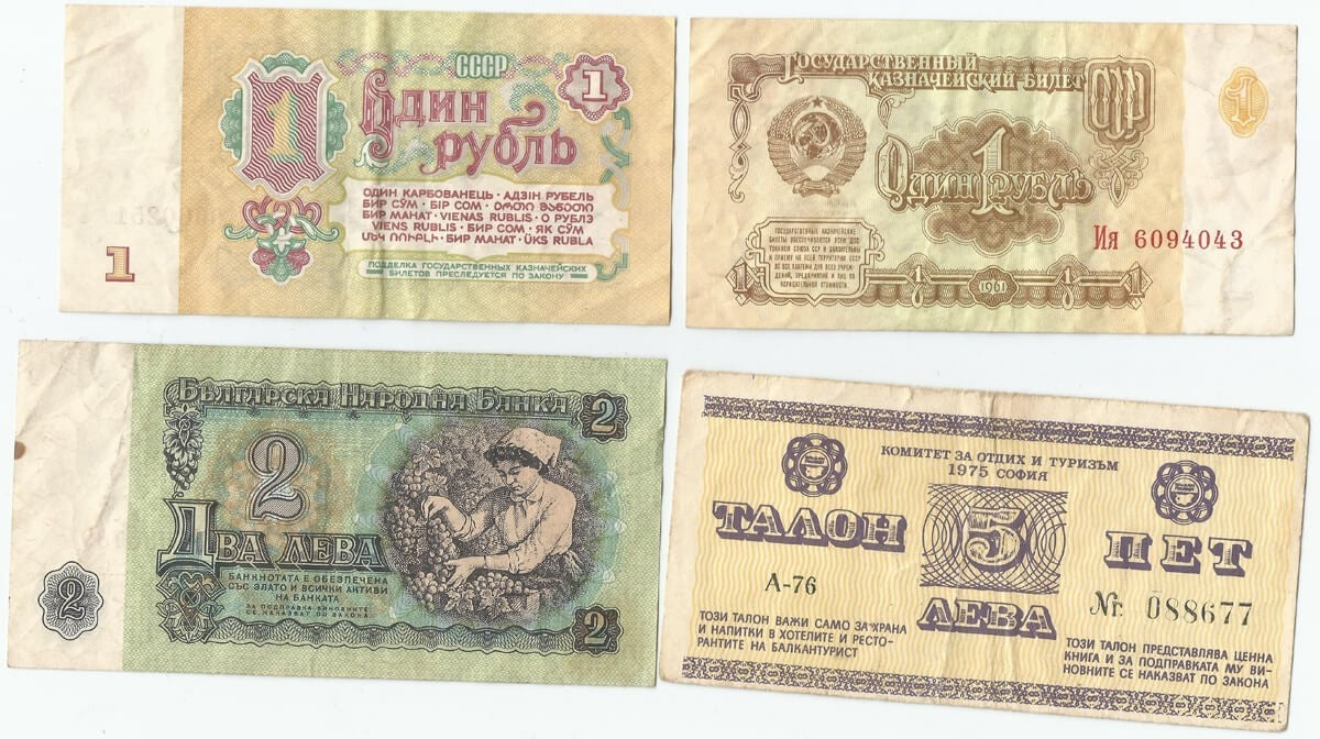 Lot: zestaw 4 banknotów ze zdjęć (Rosja, Bułgaria)