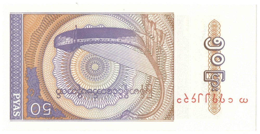 Myanmar, 50 pyas, stan 1-