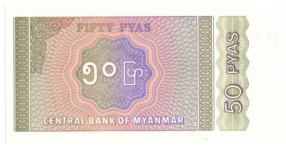 Myanmar, 50 pyas, stan 1-