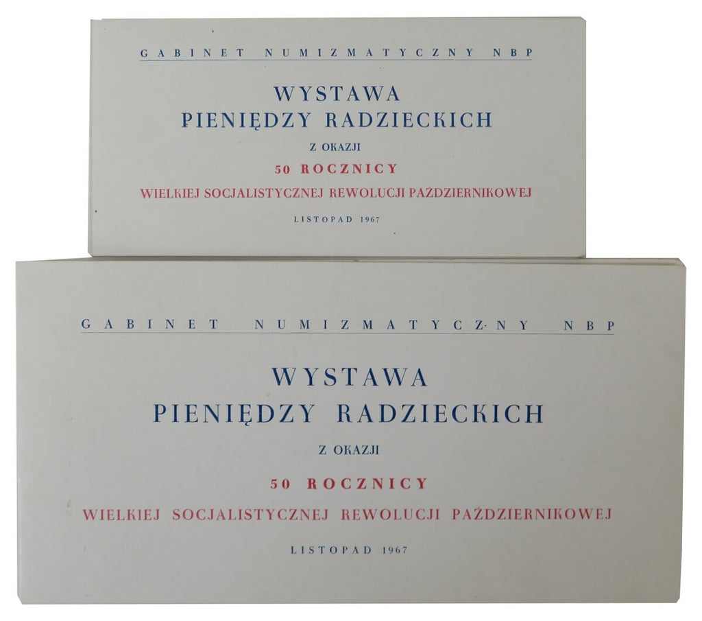 Lot 7 szt. w etui NBP: wystawa pieniędzy radzieckich 1967