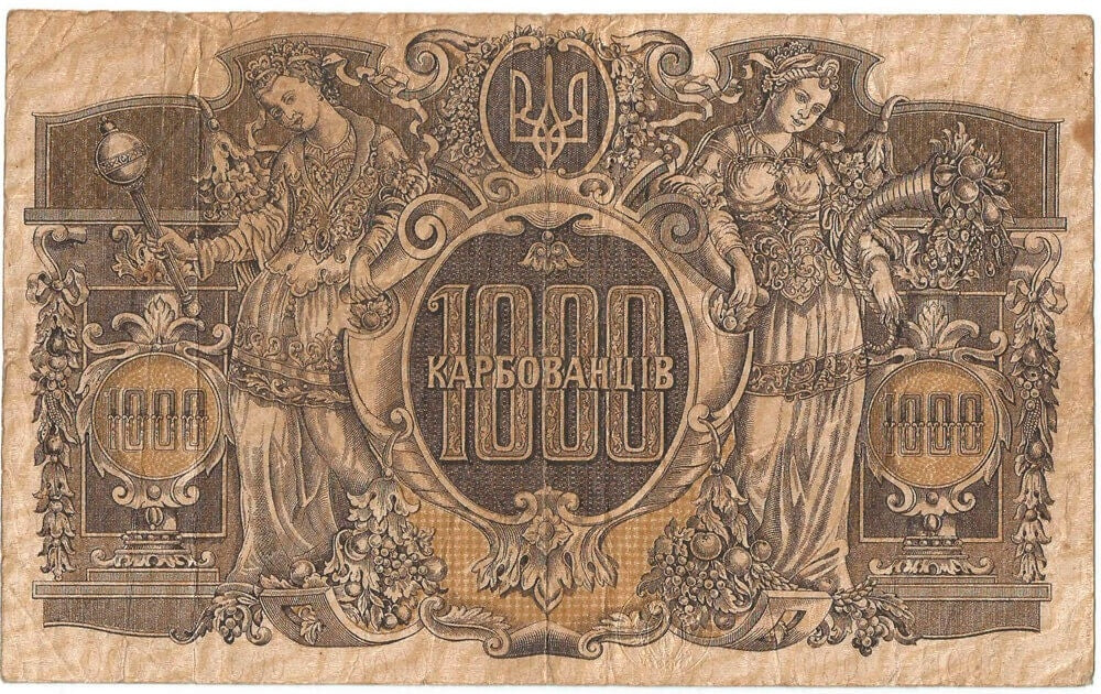Ukraina, 1000 karbowańców 1918, stan 3/3-