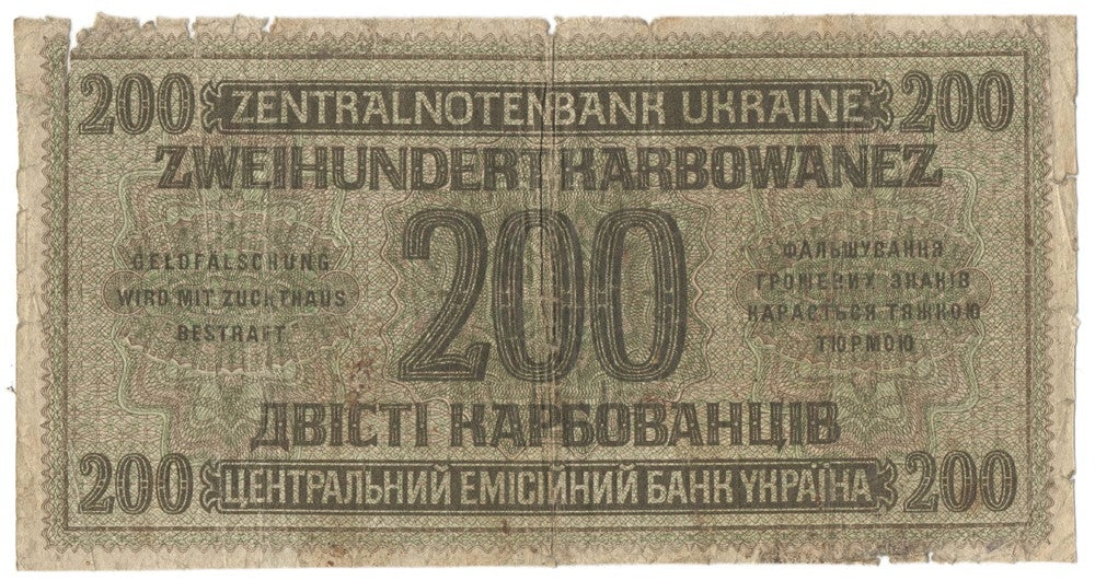 Ukraina, 200 karbowańców 1942, seria 1, stan 5