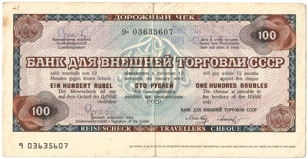 ZSSR Czek podróżny na 100 rubli, 3-